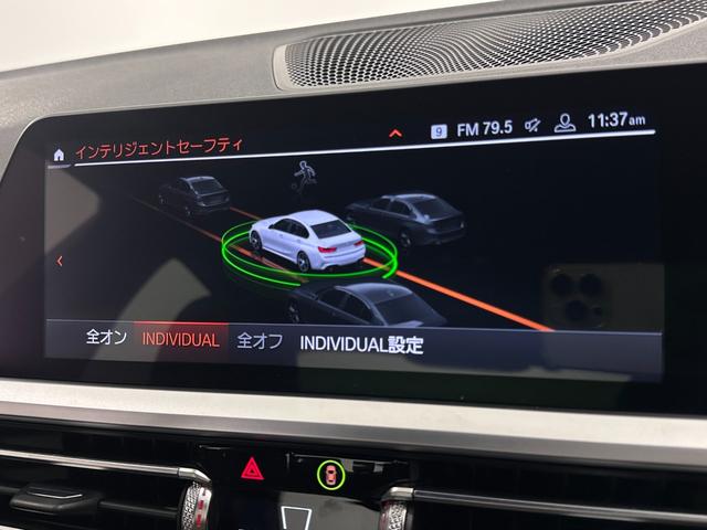 ３シリーズ ３２０ｉ　Ｍスポーツ　全国２年保証コンフォートアクセスオートトランクリヤカメラ前後ＰＤＣＦシートヒーターアダプテイブＬＥＤライトＤアシストプロパークアシスト＋Ｈｉｆｉ　スピーカードラレコワイアレス充電純正１８ＡＷ（31枚目）