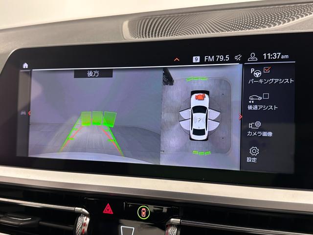 ３シリーズ ３２０ｉ　Ｍスポーツ　全国２年保証コンフォートアクセスオートトランクリヤカメラ前後ＰＤＣＦシートヒーターアダプテイブＬＥＤライトＤアシストプロパークアシスト＋Ｈｉｆｉ　スピーカードラレコワイアレス充電純正１８ＡＷ（32枚目）