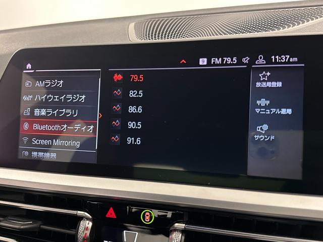 ３シリーズ ３２０ｉ　Ｍスポーツ　全国２年保証コンフォートアクセスオートトランクリヤカメラ前後ＰＤＣＦシートヒーターアダプテイブＬＥＤライトＤアシストプロパークアシスト＋Ｈｉｆｉ　スピーカードラレコワイアレス充電純正１８ＡＷ（33枚目）