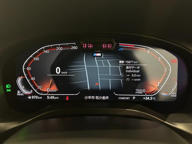 Ｘ４ ｘＤｒｉｖｅ　２０ｄ　Ｍスポーツ　全国２年保証ブラックレザーＦアクティブ　ベンチレーションシートアダプティブ　ＬＥＤ　ヘッドライトパノラマルーフＨａｒｍａｎ／ＫａｒｄｏｎサウンドＨＵＤＴＶＤアシストプロパークアシスト＋純正１９ＡＷ（27枚目）