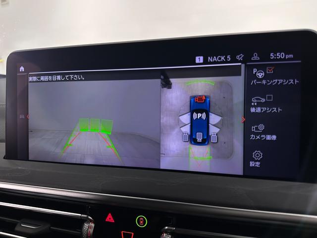 Ｘ４ ｘＤｒｉｖｅ　２０ｄ　Ｍスポーツ　全国２年保証ブラックレザーＦアクティブ　ベンチレーションシートアダプティブ　ＬＥＤ　ヘッドライトパノラマルーフＨａｒｍａｎ／ＫａｒｄｏｎサウンドＨＵＤＴＶＤアシストプロパークアシスト＋純正１９ＡＷ（33枚目）