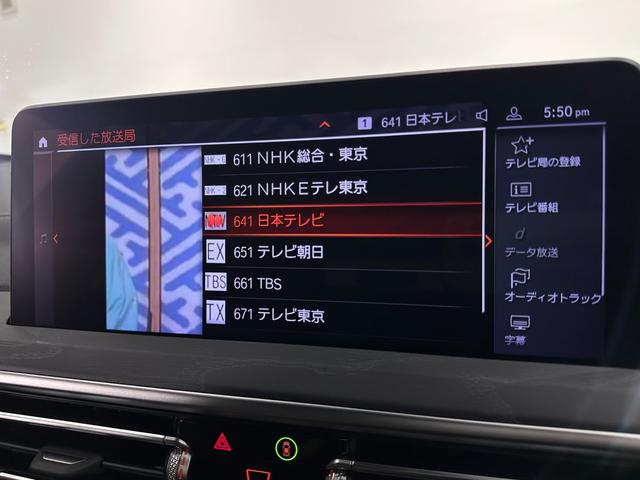 Ｘ４ ｘＤｒｉｖｅ　２０ｄ　Ｍスポーツ　全国２年保証ブラックレザーＦアクティブ　ベンチレーションシートアダプティブ　ＬＥＤ　ヘッドライトパノラマルーフＨａｒｍａｎ／ＫａｒｄｏｎサウンドＨＵＤＴＶＤアシストプロパークアシスト＋純正１９ＡＷ（34枚目）