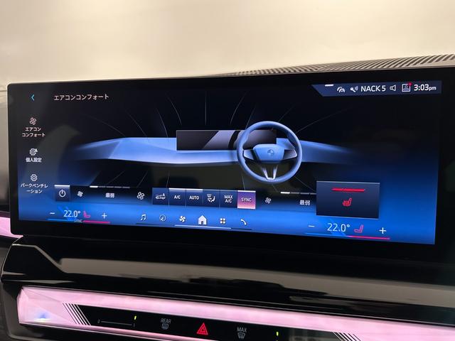 ５シリーズ ５２３ｄ　ｘＤｒｉｖｅ　Ｍスポーツ　全国２年保証シートヒーターコンフォートアクセスオートトランクアダプティブＬＥＤライトＤアシストプロパークアシストプロＴＶ純正１９ＡＷ（20枚目）