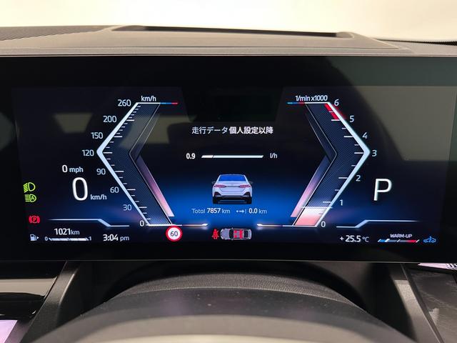 ５シリーズ ５２３ｄ　ｘＤｒｉｖｅ　Ｍスポーツ　全国２年保証シートヒーターコンフォートアクセスオートトランクアダプティブＬＥＤライトＤアシストプロパークアシストプロＴＶ純正１９ＡＷ（24枚目）