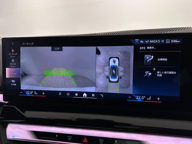 ５シリーズ ５２３ｄ　ｘＤｒｉｖｅ　Ｍスポーツ　全国２年保証シートヒーターコンフォートアクセスオートトランクアダプティブＬＥＤライトＤアシストプロパークアシストプロＴＶ純正１９ＡＷ（29枚目）