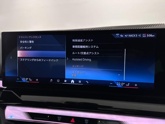 ５シリーズ ５２３ｄ　ｘＤｒｉｖｅ　Ｍスポーツ　全国２年保証シートヒーターコンフォートアクセスオートトランクアダプティブＬＥＤライトＤアシストプロパークアシストプロＴＶ純正１９ＡＷ（30枚目）