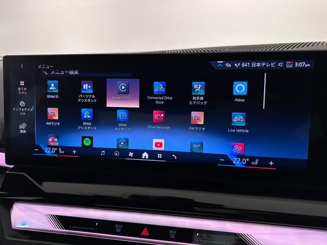 ５シリーズ ５２３ｄ　ｘＤｒｉｖｅ　Ｍスポーツ　全国２年保証シートヒーターコンフォートアクセスオートトランクアダプティブＬＥＤライトＤアシストプロパークアシストプロＴＶ純正１９ＡＷ（32枚目）