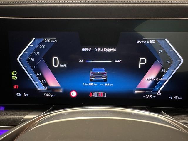 ｉ７ ｘＤｒｉｖｅ　６０　エクセレンス　全国２年保証ブラックレザーＦクライメートシート自動ドアパノラマルーフスカイ　ラウンジリヤエンターテーメントＤアシストプロパークアシストプロ　Ｂｏｗｅｒｓ＆Ｗｉｌｋｉｎｓサウンド純正２０ＡＷ（22枚目）