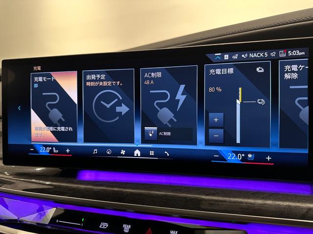 ｉ７ ｘＤｒｉｖｅ　６０　エクセレンス　全国２年保証ブラックレザーＦクライメートシート自動ドアパノラマルーフスカイ　ラウンジリヤエンターテーメントＤアシストプロパークアシストプロ　Ｂｏｗｅｒｓ＆Ｗｉｌｋｉｎｓサウンド純正２０ＡＷ（29枚目）