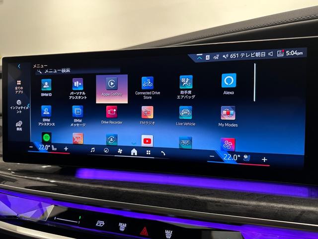 ｉ７ ｘＤｒｉｖｅ　６０　エクセレンス　全国２年保証ブラックレザーＦクライメートシート自動ドアパノラマルーフスカイ　ラウンジリヤエンターテーメントＤアシストプロパークアシストプロ　Ｂｏｗｅｒｓ＆Ｗｉｌｋｉｎｓサウンド純正２０ＡＷ（31枚目）