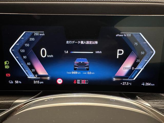 ｉ７ ｘＤｒｉｖｅ　６０　エクセレンス　全国２年保証ブラックレザークライメートシートスカイ　ラウンジＰルーフＢｏｗｅｒｓ＆ＷｉｌｋｉｎｓサウンドリヤエンターテーメントＤアシストプロパークアシストプロＴＶ純正２０ＡＷ（27枚目）