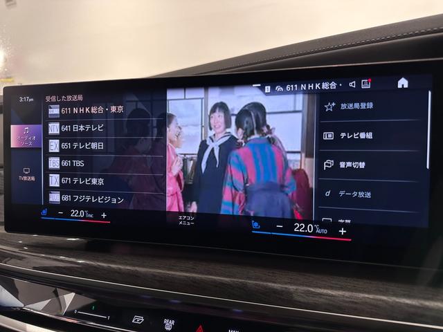 ｉ７ ｘＤｒｉｖｅ　６０　エクセレンス　全国２年保証ブラックレザークライメートシートスカイ　ラウンジＰルーフＢｏｗｅｒｓ＆ＷｉｌｋｉｎｓサウンドリヤエンターテーメントＤアシストプロパークアシストプロＴＶ純正２０ＡＷ（34枚目）