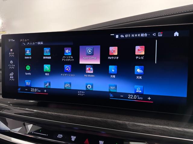 ｉ７ ｘＤｒｉｖｅ　６０　エクセレンス　全国２年保証ブラックレザークライメートシートスカイ　ラウンジＰルーフＢｏｗｅｒｓ＆ＷｉｌｋｉｎｓサウンドリヤエンターテーメントＤアシストプロパークアシストプロＴＶ純正２０ＡＷ（35枚目）