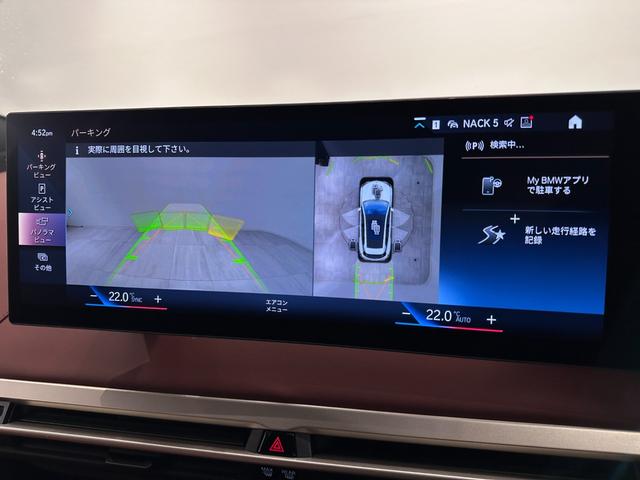 ｉＸ ｘＤｒｉｖｅ　５０　全国２年保証レザーカスタネアＦクライメートシートソフトクローズドアスカイ　ラウンジＰルーフ　Ｂｏｗｅｒｓ＆ＷｉｌｋｉｎｓサウンドレーザーライトＤアシストプロパークアシストプロ純正２１ＡＷ（31枚目）