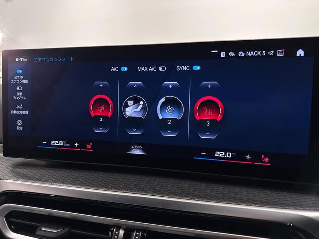 Ｍ３ Ｍ３セダン　コンペティション　Ｍ　ｘＤｒｉｖｅ　全国２年保証シルバーストーンレザーＦシートヒーターアダプティブＭサスサンルーフＨａｒｍａｎ／ＫａｒｄｏｎサウンドレーザーライトＵＶ　カットガラスＤアシストプロパークアシスト＋ＴＶ純正１９／２０ＡＷ（22枚目）