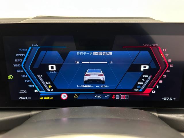 Ｍ３ Ｍ３セダン　コンペティション　Ｍ　ｘＤｒｉｖｅ　全国２年保証シルバーストーンレザーＦシートヒーターアダプティブＭサスサンルーフＨａｒｍａｎ／ＫａｒｄｏｎサウンドレーザーライトＵＶ　カットガラスＤアシストプロパークアシスト＋ＴＶ純正１９／２０ＡＷ（27枚目）