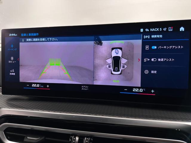 Ｍ３ Ｍ３セダン　コンペティション　Ｍ　ｘＤｒｉｖｅ　全国２年保証シルバーストーンレザーＦシートヒーターアダプティブＭサスサンルーフＨａｒｍａｎ／ＫａｒｄｏｎサウンドレーザーライトＵＶ　カットガラスＤアシストプロパークアシスト＋ＴＶ純正１９／２０ＡＷ（32枚目）