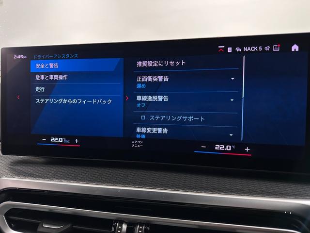 Ｍ３ Ｍ３セダン　コンペティション　Ｍ　ｘＤｒｉｖｅ　全国２年保証シルバーストーンレザーＦシートヒーターアダプティブＭサスサンルーフＨａｒｍａｎ／ＫａｒｄｏｎサウンドレーザーライトＵＶ　カットガラスＤアシストプロパークアシスト＋ＴＶ純正１９／２０ＡＷ（33枚目）
