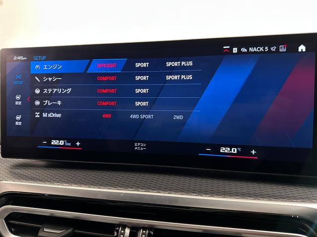 Ｍ３ Ｍ３セダン　コンペティション　Ｍ　ｘＤｒｉｖｅ　全国２年保証シルバーストーンレザーＦシートヒーターアダプティブＭサスサンルーフＨａｒｍａｎ／ＫａｒｄｏｎサウンドレーザーライトＵＶ　カットガラスＤアシストプロパークアシスト＋ＴＶ純正１９／２０ＡＷ（34枚目）
