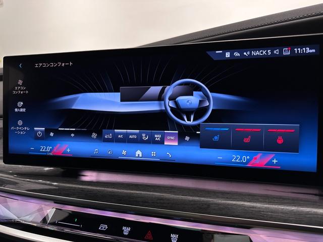 ７シリーズ ７４０ｉ　エクセレンス　全国２年保証ブラックレザーメリノＦクライメートシート自動ドアＤアシストプロパークアシストプロＴＶパノラマルーフＢ＆Ｗサウンドリヤエンターテイメント純正２０ＡＷ（23枚目）