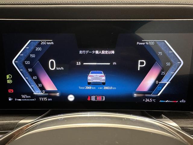 ７シリーズ ７４０ｉ　エクセレンス　全国２年保証ブラックレザーメリノＦクライメートシート自動ドアＤアシストプロパークアシストプロＴＶパノラマルーフＢ＆Ｗサウンドリヤエンターテイメント純正２０ＡＷ（27枚目）