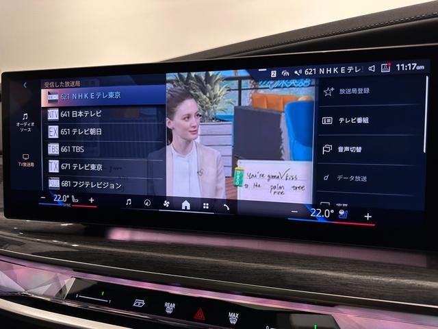 ７シリーズ ７４０ｉ　エクセレンス　全国２年保証ブラックレザーメリノＦクライメートシート自動ドアＤアシストプロパークアシストプロＴＶパノラマルーフＢ＆Ｗサウンドリヤエンターテイメント純正２０ＡＷ（34枚目）