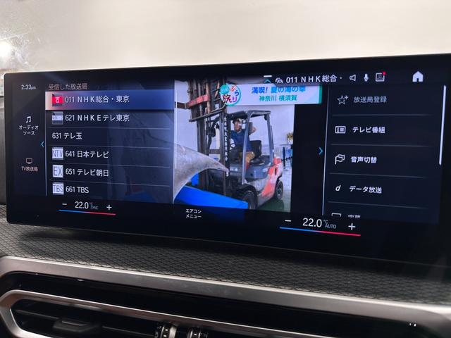 ３シリーズ Ｍ３４０ｉ　ｘＤｒｉｖｅツーリング　全国２年保証コニャックレザーＦシートヒーターオートトランクアダプティブＭサスＭスポーツデフアダプティブＬＥＤライトＤアシストプロパークアシスト＋ＴＶＨａｒｍａｎ／Ｋａｒｄｏｎサウンド純正１９ＡＷ（33枚目）