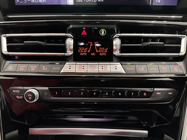 ８シリーズ Ｍ８５０ｉ　ｘＤｒｉｖｅカブリオレ　全国２年保証フィオナレッド／ブラックレザーシートＦクライメートシートソフトクローズドアオートトランクＤアシストプロパークアシスト＋レーザーライト　Ｂｏｗｅｒｓ　＆　Ｗｉｌｋｉｎｓサウンド純正２０ＡＷ（23枚目）