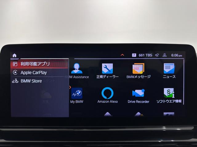 ８シリーズ Ｍ８５０ｉ　ｘＤｒｉｖｅカブリオレ　全国２年保証フィオナレッド／ブラックレザーシートＦクライメートシートソフトクローズドアオートトランクＤアシストプロパークアシスト＋レーザーライト　Ｂｏｗｅｒｓ　＆　Ｗｉｌｋｉｎｓサウンド純正２０ＡＷ（35枚目）