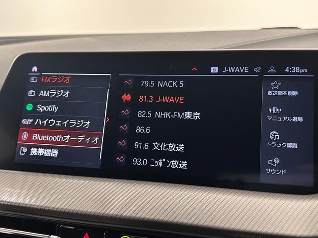 １シリーズ １１８ｉ　Ｍスポーツ　全国２年保証コンフォートアクセスオートトランクＦ電動シートＬＥＤライトＤアシストＡＣＣパークアシストワイアレス充電純正１８ＡＷ（32枚目）