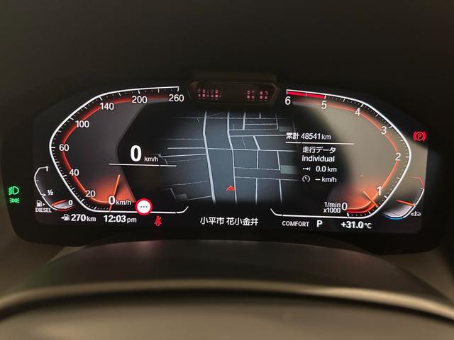 ８シリーズ ８４０ｄ　ｘＤｒｉｖｅ　グランクーペ　Ｍスポーツ　全国２年保証コニャックレザーＦクライメートシートソフトクローズドアパノラマルーフＨａｒｍａｎ／ＫａｒｄｏｎサウンドＤアシストプロパークアシスト＋レーザーライトＴＶワイアレス充電純正１９ＡＷ（27枚目）