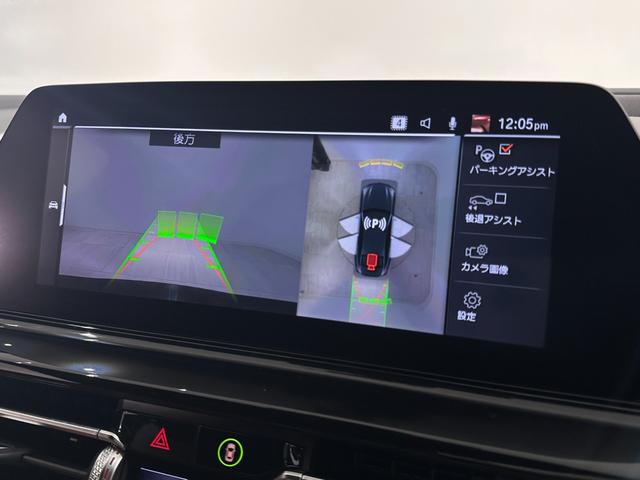 ８シリーズ ８４０ｄ　ｘＤｒｉｖｅ　グランクーペ　Ｍスポーツ　全国２年保証コニャックレザーＦクライメートシートソフトクローズドアパノラマルーフＨａｒｍａｎ／ＫａｒｄｏｎサウンドＤアシストプロパークアシスト＋レーザーライトＴＶワイアレス充電純正１９ＡＷ（33枚目）