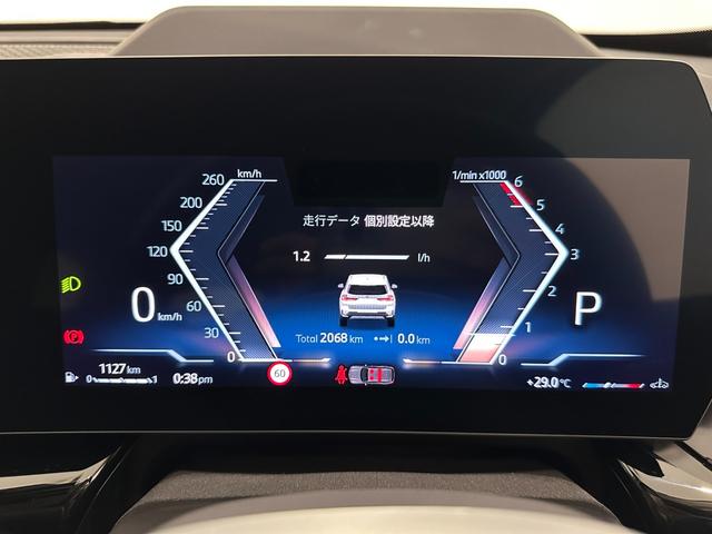 Ｘ１ ｘＤｒｉｖｅ　２０ｄ　ｘライン　全国２年保証ヴェガンザブラックシートＦ電動シート／ヒーターコンフォートアクセスオートトランクＵＶカットガラスアダプティブＬＥＤライトＤアシストプロパークアシスト＋ＨＵＤ純正１８ＡＷ（25枚目）