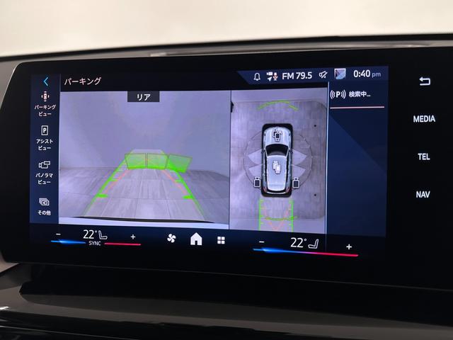 Ｘ１ ｘＤｒｉｖｅ　２０ｄ　ｘライン　全国２年保証ヴェガンザブラックシートＦ電動シート／ヒーターコンフォートアクセスオートトランクＵＶカットガラスアダプティブＬＥＤライトＤアシストプロパークアシスト＋ＨＵＤ純正１８ＡＷ（30枚目）