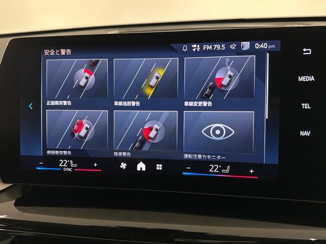 Ｘ１ ｘＤｒｉｖｅ　２０ｄ　ｘライン　全国２年保証ヴェガンザブラックシートＦ電動シート／ヒーターコンフォートアクセスオートトランクＵＶカットガラスアダプティブＬＥＤライトＤアシストプロパークアシスト＋ＨＵＤ純正１８ＡＷ（31枚目）