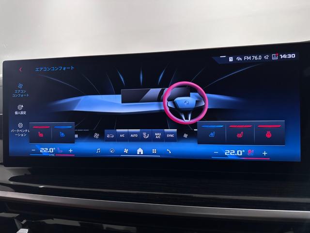 Ｘ７ Ｍ６０ｉ　ｘＤｒｉｖｅ　全国２年保証ワンオーナータルトゥーフォレザーＦクライメートシートソフトクローズドアスカイラウンジパノラマルーフＢｏｗｅｒｓ＆ＷｉｌｋｉｎｓサウンドＤアシストプロパークアシストプロ純正２２ＡＷ（22枚目）