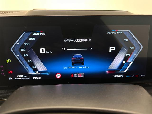 Ｘ７ Ｍ６０ｉ　ｘＤｒｉｖｅ　全国２年保証ワンオーナータルトゥーフォレザーＦクライメートシートソフトクローズドアスカイラウンジパノラマルーフＢｏｗｅｒｓ＆ＷｉｌｋｉｎｓサウンドＤアシストプロパークアシストプロ純正２２ＡＷ（26枚目）