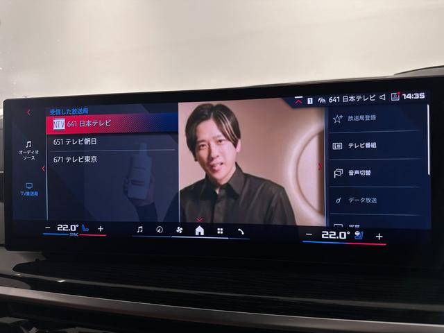 Ｘ７ Ｍ６０ｉ　ｘＤｒｉｖｅ　全国２年保証ワンオーナータルトゥーフォレザーＦクライメートシートソフトクローズドアスカイラウンジパノラマルーフＢｏｗｅｒｓ＆ＷｉｌｋｉｎｓサウンドＤアシストプロパークアシストプロ純正２２ＡＷ（33枚目）