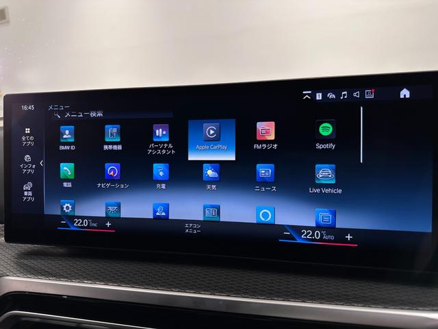 ｉ４ ｅＤｒｉｖｅ　４０　Ｍスポーツ　全国２年保証ワンオーナー全周囲カメラコンフォートアクセスオートトランクＵＶカットガラスＦシートヒーターＤアシストプロパークアシスト＋ＨＩＦＩスピーカー純正１８ＡＷ（33枚目）