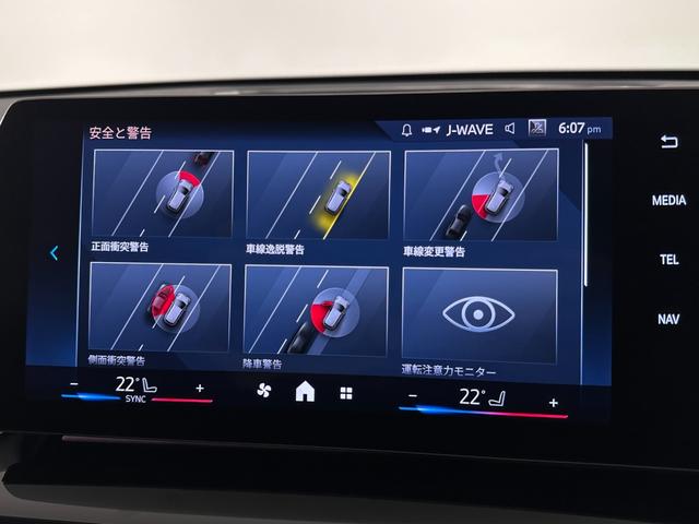 Ｘ１ ｘＤｒｉｖｅ　２０ｄ　ｘライン　ハイラインパッケージ　全国２年保証ブラックレザーＦシートヒーターパノラマルーフＨａｒｍａｎ　ＫａｒｄｏｎサウンドアダプティブＬＥＤライトＤアシストプロパークアシスト＋ＨＵＤ純正１９ＡＷ（32枚目）