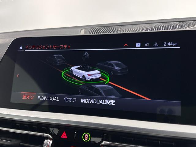 ４シリーズ ４２０ｉカブリオレ　Ｍスポーツ　全国２年保証ワンオーナータコラレッドレザーＦシートヒーターコンフォートアクセスアダプティブＬＥＤライトＤアシストプロパークアシストＨＩＦＩスピーカーワイアレス充電純正１８ＡＷ（30枚目）
