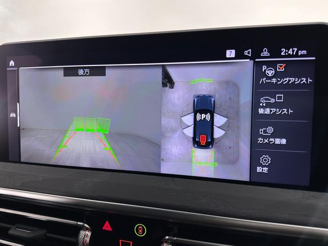 Ｘ４ ｘＤｒｉｖｅ　２０ｄ　Ｍスポーツ　全国２年保証ブラックレザーＦベンチレーションシートパノラマルーフＨａｒｍａｎ／ＫａｒｄｏｎサウンドＵＶカットガラスアダプティブＬＥＤライトＤアシストプロパークアシスト＋ＴＶＨＵＤ純正２０ＡＷ（34枚目）