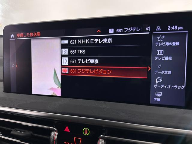 Ｘ４ ｘＤｒｉｖｅ　２０ｄ　Ｍスポーツ　全国２年保証ブラックレザーＦベンチレーションシートパノラマルーフＨａｒｍａｎ／ＫａｒｄｏｎサウンドＵＶカットガラスアダプティブＬＥＤライトＤアシストプロパークアシスト＋ＴＶＨＵＤ純正２０ＡＷ（35枚目）