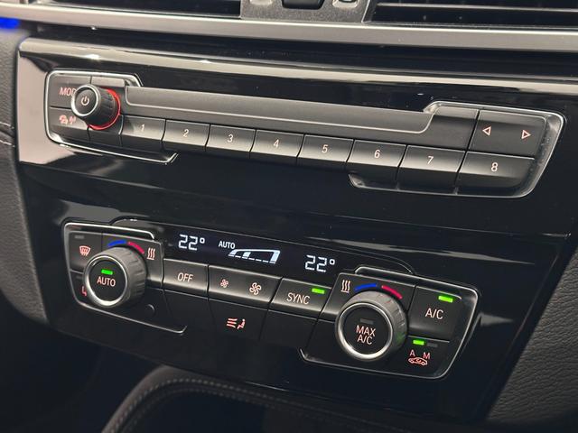 Ｘ１ ｘＤｒｉｖｅ　１８ｄ　ｘライン　全国２年保証ワンオーナーコンフォートアクセスオートトランクリヤカメラ前後ＰＤＣＬＥＤライトＤアシスト＋パークアシストＡＣＣ純正１８ＡＷ（22枚目）