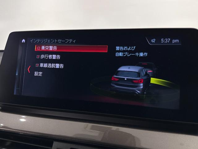 Ｘ１ ｘＤｒｉｖｅ　１８ｄ　ｘライン　全国２年保証ワンオーナーコンフォートアクセスオートトランクリヤカメラ前後ＰＤＣＬＥＤライトＤアシスト＋パークアシストＡＣＣ純正１８ＡＷ（31枚目）