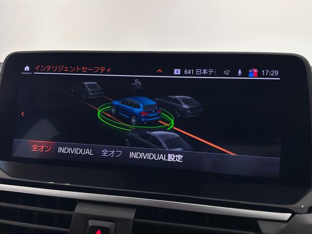 Ｘ３ ｘＤｒｉｖｅ　２０ｄ　Ｍスポーツハイラインパッケージ　全国２年保証ワンオーナーモカレザーシートヒーターコンフォートアクセスオートトランクアダプティブＬＥＤライトＤアシスト＋パークアシスト＋ＴＶＨＵＤＨＩＦＩスピーカー純正２０ＡＷ（31枚目）