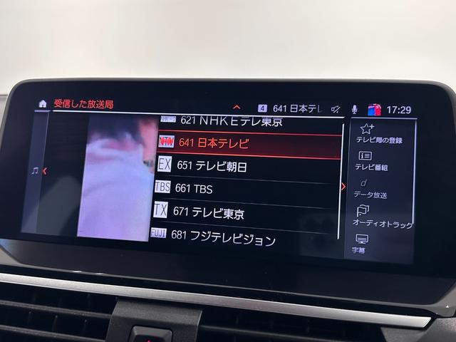 Ｘ３ ｘＤｒｉｖｅ　２０ｄ　Ｍスポーツハイラインパッケージ　全国２年保証ワンオーナーモカレザーシートヒーターコンフォートアクセスオートトランクアダプティブＬＥＤライトＤアシスト＋パークアシスト＋ＴＶＨＵＤＨＩＦＩスピーカー純正２０ＡＷ（33枚目）