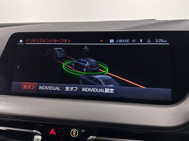 １シリーズ １１８ｄ　Ｍスポーツ　全国２年保証コンフォートアクセスオートトランクＦ電動シートＬＥＤライトＤアシストパークアシストＡＣＣワイアレス充電純正１８ＡＷ（30枚目）
