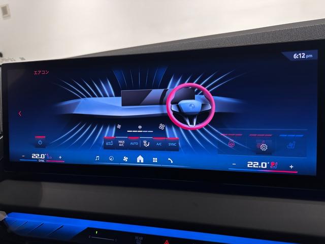 Ｘ３ Ｍ５０　ｘＤｒｉｖｅ　全国２年保証ブラック／アトラスグレーＦクライメートシートパノラマルーフＨａｒｍａｎＫａｒｄｏｎサウンドアダプティブＭサスアダプティブＬＥＤライトＤアシストプロパークアシスト＋ＴＶ純正２１ＡＷ（22枚目）