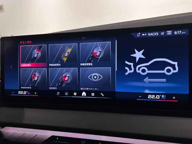 Ｘ３ Ｍ５０　ｘＤｒｉｖｅ　全国２年保証ブラック／アトラスグレーＦクライメートシートパノラマルーフＨａｒｍａｎＫａｒｄｏｎサウンドアダプティブＭサスアダプティブＬＥＤライトＤアシストプロパークアシスト＋ＴＶ純正２１ＡＷ（33枚目）